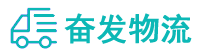 中山到东台市物流公司
